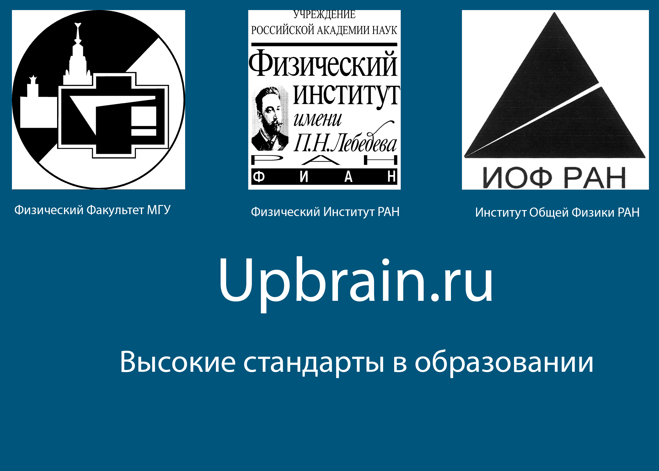 Моя школа - моя крепость! 